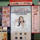 버거앤프라이즈 고현점