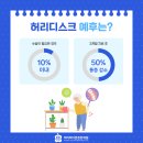 마디마디튼튼한의원 이미지