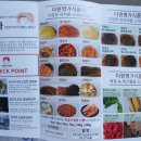 다원명가 이미지