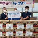 서호새마을금고 이미지