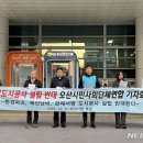 화성도시공사노동조합 이미지