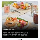 과일사냥꾼 | 그랜드 조선 제주 호텔 조식 수영장 후기 패키지 특가 제주도 아이랑 호캉스 추천 ♥