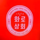 성덕상회