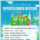 경진전기 이미지