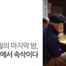 상우재