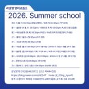 지상형영어교습소