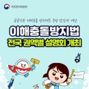 공정안전기술원