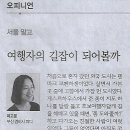 피디에너지 Daum카페
