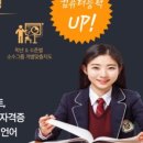 온컴퓨터학원