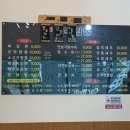 백가꼬막짬뽕