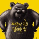 법인지놀자