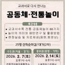 놀이문화공동체 이미지
