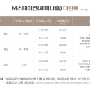 (주)에스엠엔지니어링 이미지