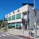 신청봉영농조합법인춘천지점 | 원주 소금산 그랜드밸리 한우버섯불고기 맛집 - 우리소