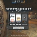 승리 PC방 이미지