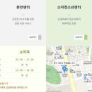 마리본문화원