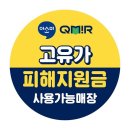 아소비
