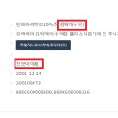 프레지니우스 카비 코리아(주) 이미지