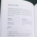앰브로시아