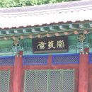 일흔이재로 이미지