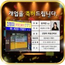 부동산써브 공인중개사사무소 이미지