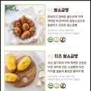 건강한 비건빵 쌀식빵, 홍대 포포브레드, 생활의 달인에 나온 그 빵! 배송 리뷰, 보관방법
