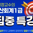 오케이전산