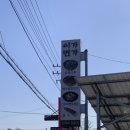 이가면가