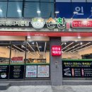 인동반찬 이미지