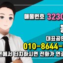 달미역공원 이미지