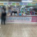 충일약국 이미지