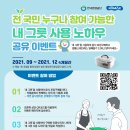 ㈜오투환경 이미지
