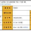 솔빛주공2차 1단지아파트 이미지