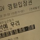 좀 더 아날로그 친화적인 사람이 되어야지