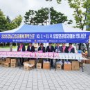고성동부농업협동조합