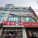 새절가정의학과의원 네이버블로그