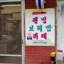 화원식육식당 이미지