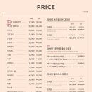 아나덴 슈가링왁싱 잠실새내점 이미지