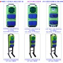 이동식분전함,가설분전함,임시분전함,FRP임시분전함 도매 가격 이미지