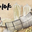 남중동-45 이미지