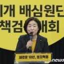 (JED)비전 이미지