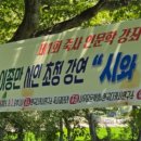죽사