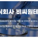 원테크 이미지