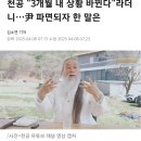 사주명리 이미지