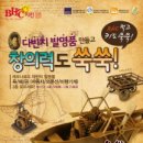 실용치킨 동행미디어 시대