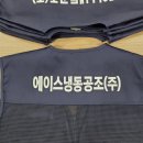 에이스공조(주) 네이버블로그