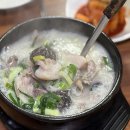영동순대국 티스토리