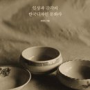 삼양문화사 - 포항시 남구 | 삼양문화사
