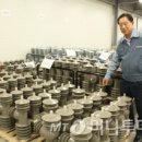 동우전기 이미지