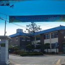 금마초등학교 | 전주 사다리차 바빴던 하루의 작업 후기
